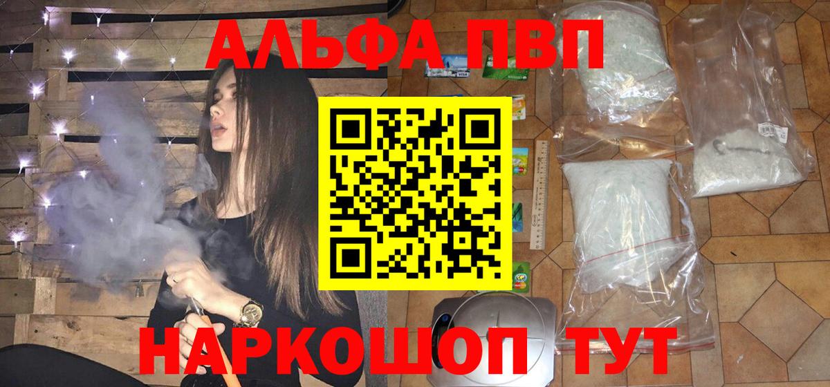 A PVP СК Протвино
