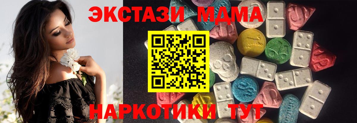 нарко площадка состав  Экстази Punisher  Протвино  Ecstasy  Вход с VPN  ЭКСТАЗИ VHQ 