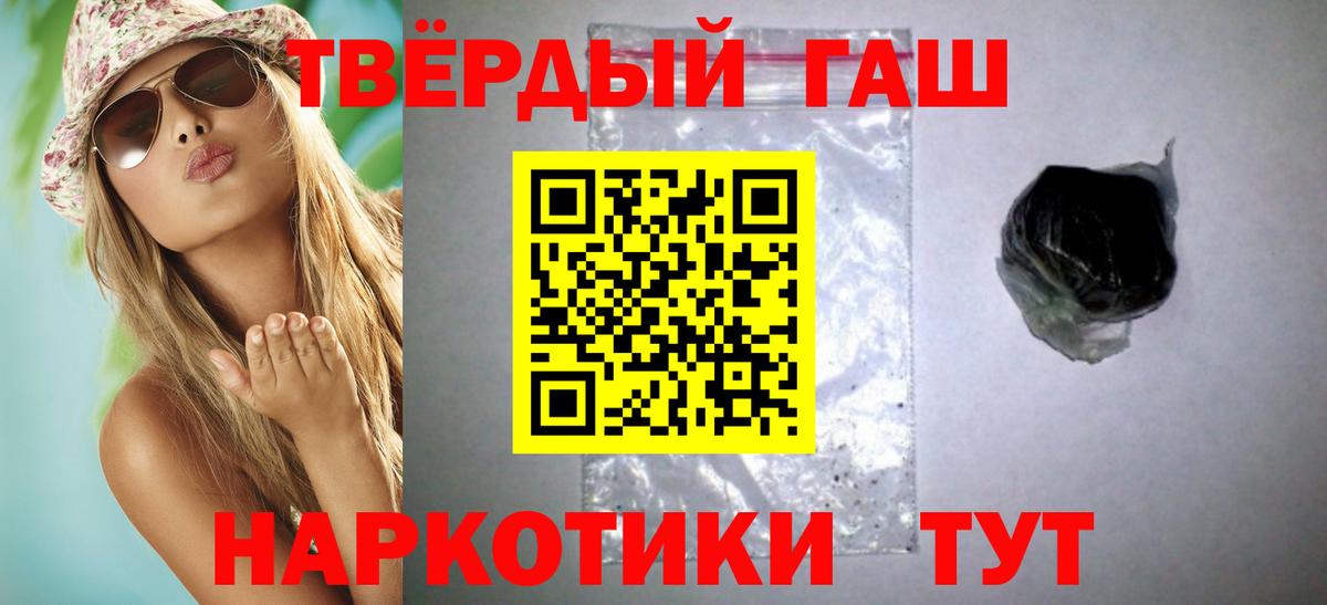 ГАШ Premium Протвино