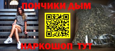 дистиллят марихуана Бузулук
