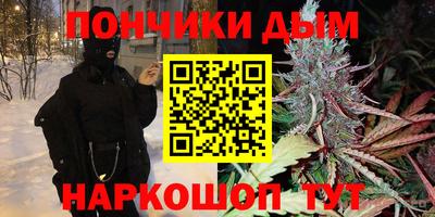 дистиллят марихуана Будённовск