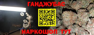 дистиллят марихуана Бузулук
