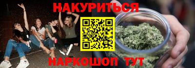 дистиллят марихуана Будённовск
