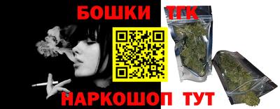 дистиллят марихуана Будённовск