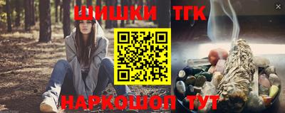 дистиллят марихуана Будённовск