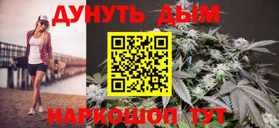 дистиллят марихуана Будённовск