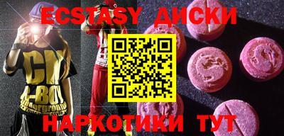 ешки Бугуруслан