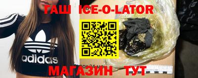 дистиллят марихуана Бузулук