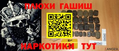 ешки Бугуруслан