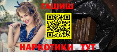 ешки Бугуруслан