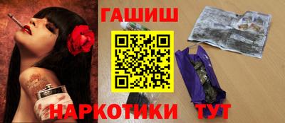 дистиллят марихуана Бузулук