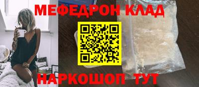 ешки Бугуруслан