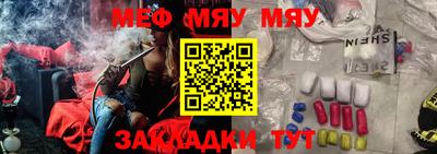 ешки Бугуруслан