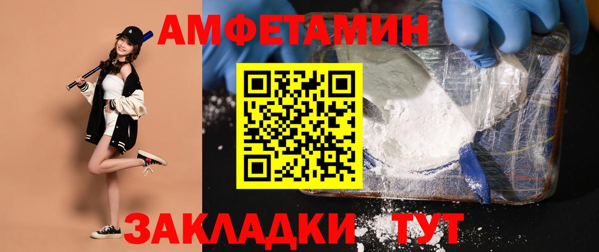 Метамфетамин мет  Метамфетамин мет  Вход с VPN  Протвино 