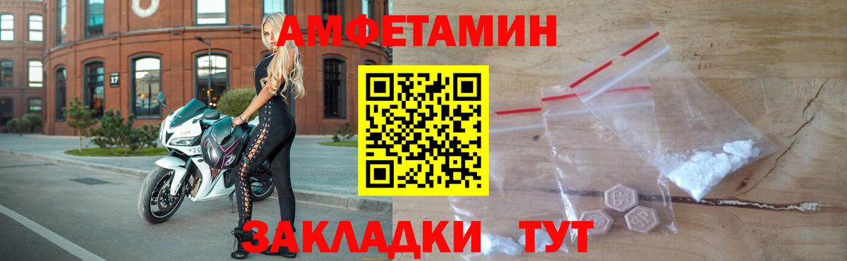 Первитин Methamphetamine Протвино