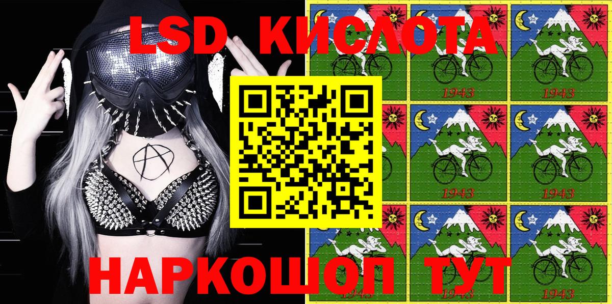 Марки N-bome  Марки N-bome 1500мкг  купить наркоту  Протвино  Марки N-bome 1500мкг  Вход с VPN 